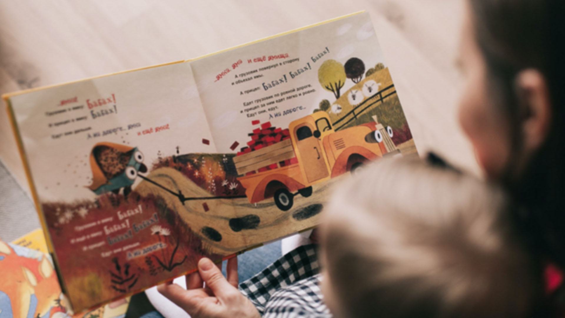 Summer Reading with Project Transformation